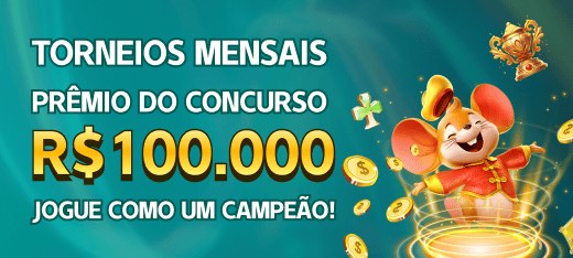 6666R — histórico de retiradas com status e código de rastreio